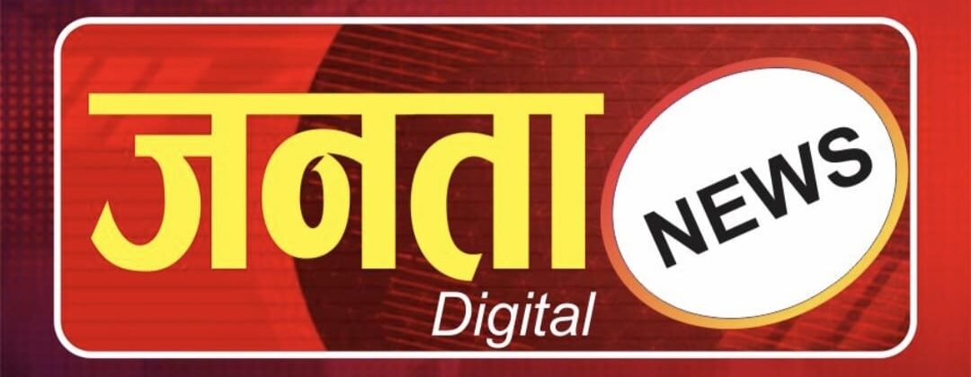 Janta News