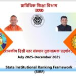 Screenshot_20260218-165032_CamScanner